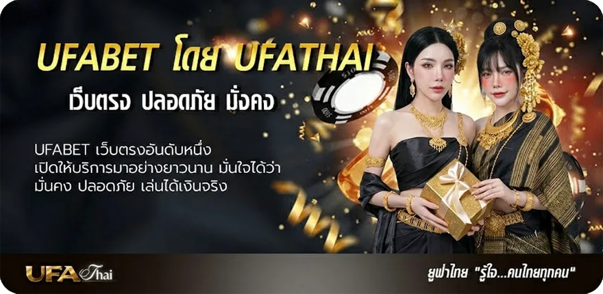แบนเนอร์ พยากรณ์อากาศลาดกระบัง ยอดนิยม — แทงบอลออนไลน์ คาสิโน หวย มวย สล็อต ครบวงจร