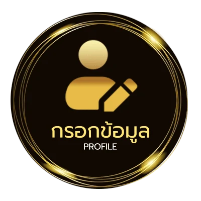 ข้อมูลสมาชิก พยากรณ์อากาศลาดกระบัง