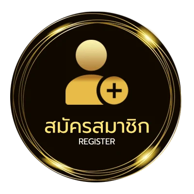 สมัครง่าย พยากรณ์อากาศลาดกระบัง ใน 1 นาที