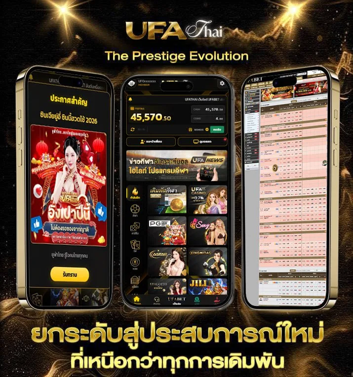 พยากรณ์อากาศลาดกระบัง  เว็บตรง UFABET